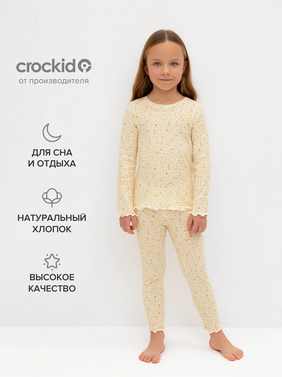 Пижама crockid К 1618/светлая мимоза,лепестки цветов, размер 56/104, желтый