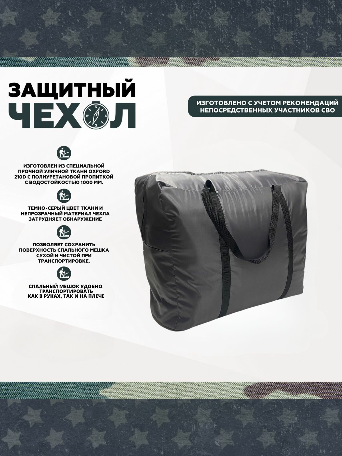 Спальный мешок EVERENA -30C 215x135 см, 2-х местный спальник с подголовником на флисе c компрессионным чехлом — фото 1