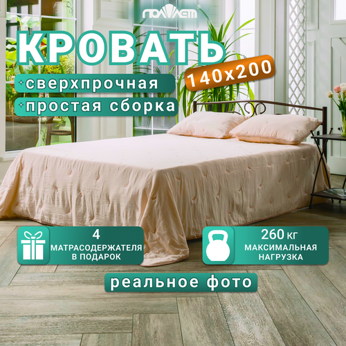 Кровать двуспальная металлическая 