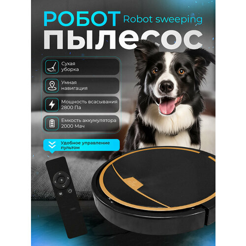 Робот-пылесос Smart Robotic влажнаясухая уборка управление через смартфон чёрный 7070₽