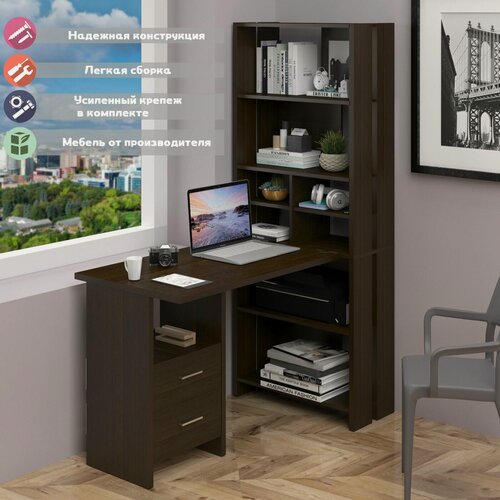 Изображение товара Стол-стеллаж Мэрдэс СТЛ-ОВХ+Столешница100Прям В Венге, с тумбой, с полками