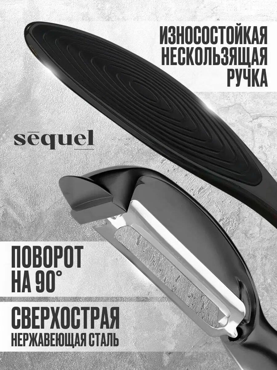 Овощечистка для овощей ручная, картофелечистка вертикальная, слайсер для нарезки, чистилка, — фото 1