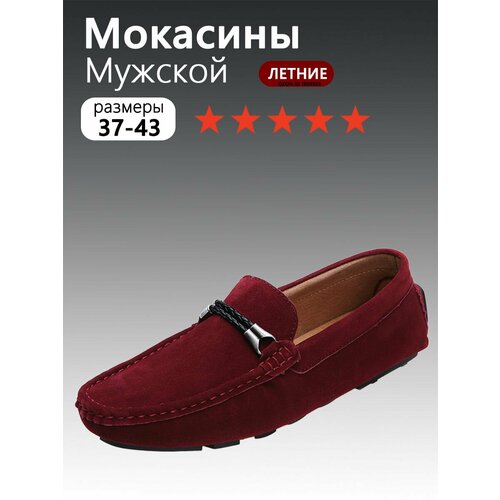 фото Лоферы , размер 39, red нет бренда