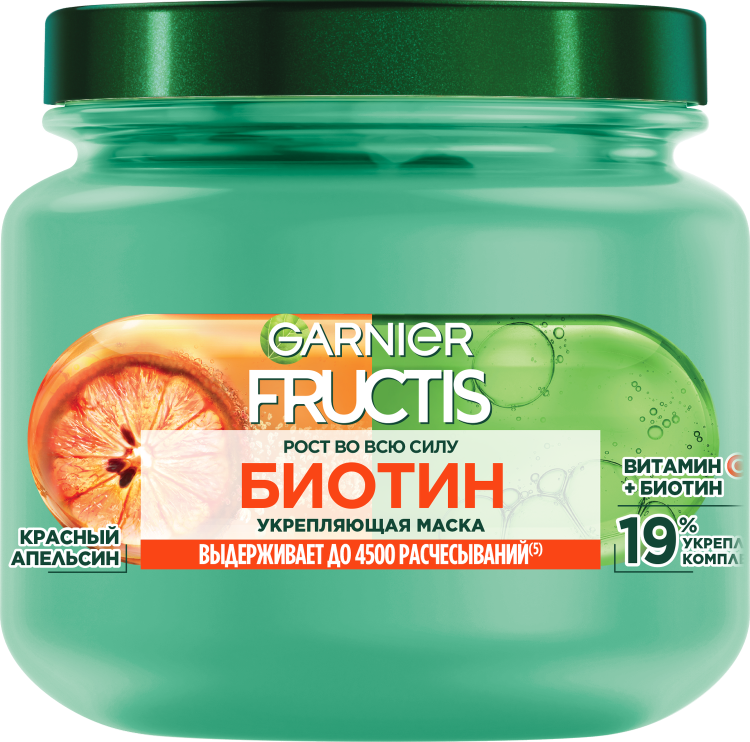 FRUCTIS Маска для волос рост во всю силу 320мл