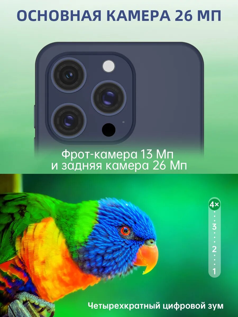 Смартфон W&O 16PRO Max, 8GB/128GB, 6.6", 2 SIM, MT6762, IP67, Android14 ...
