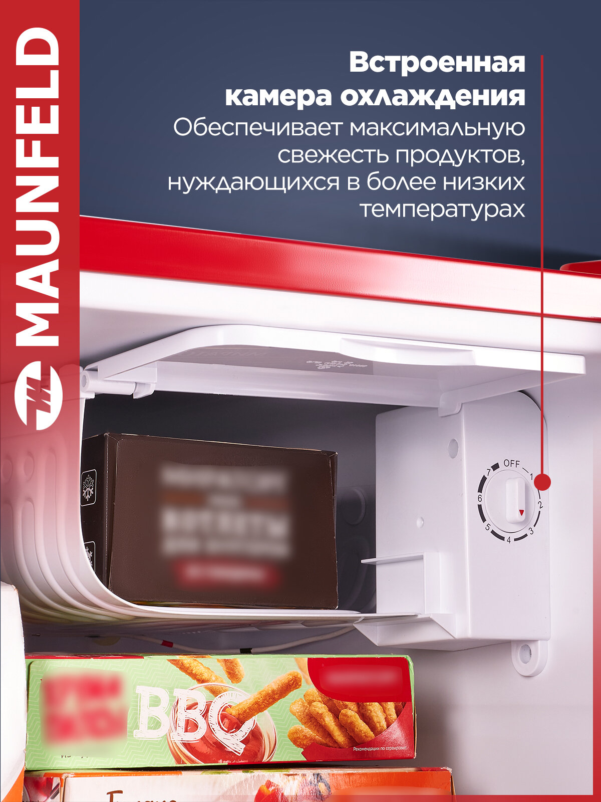 Мини-холодильник MAUNFELD MFF50RR однокамерный в ретро стиле для напитков, маленький, красный, 50 литров — фото 1