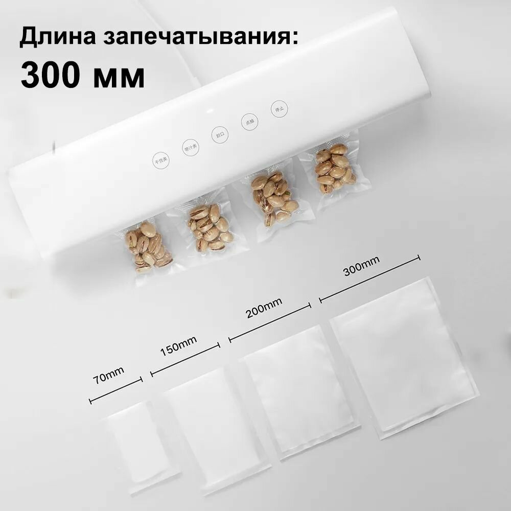 Изображение Вакуумный упаковщик