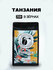 Кофе в зернах "Mkally" из Танзании, арабика, средняя обжарка, 250...