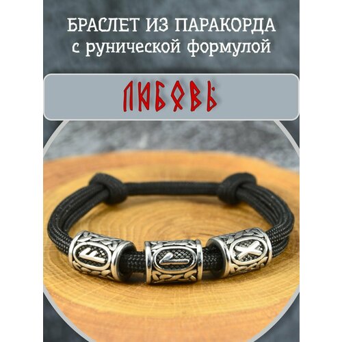 фото Браслет hobbylive, 1 шт., белый