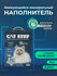 Наполнитель для кошачьего туалета комкующийся минеральный CAT STE...