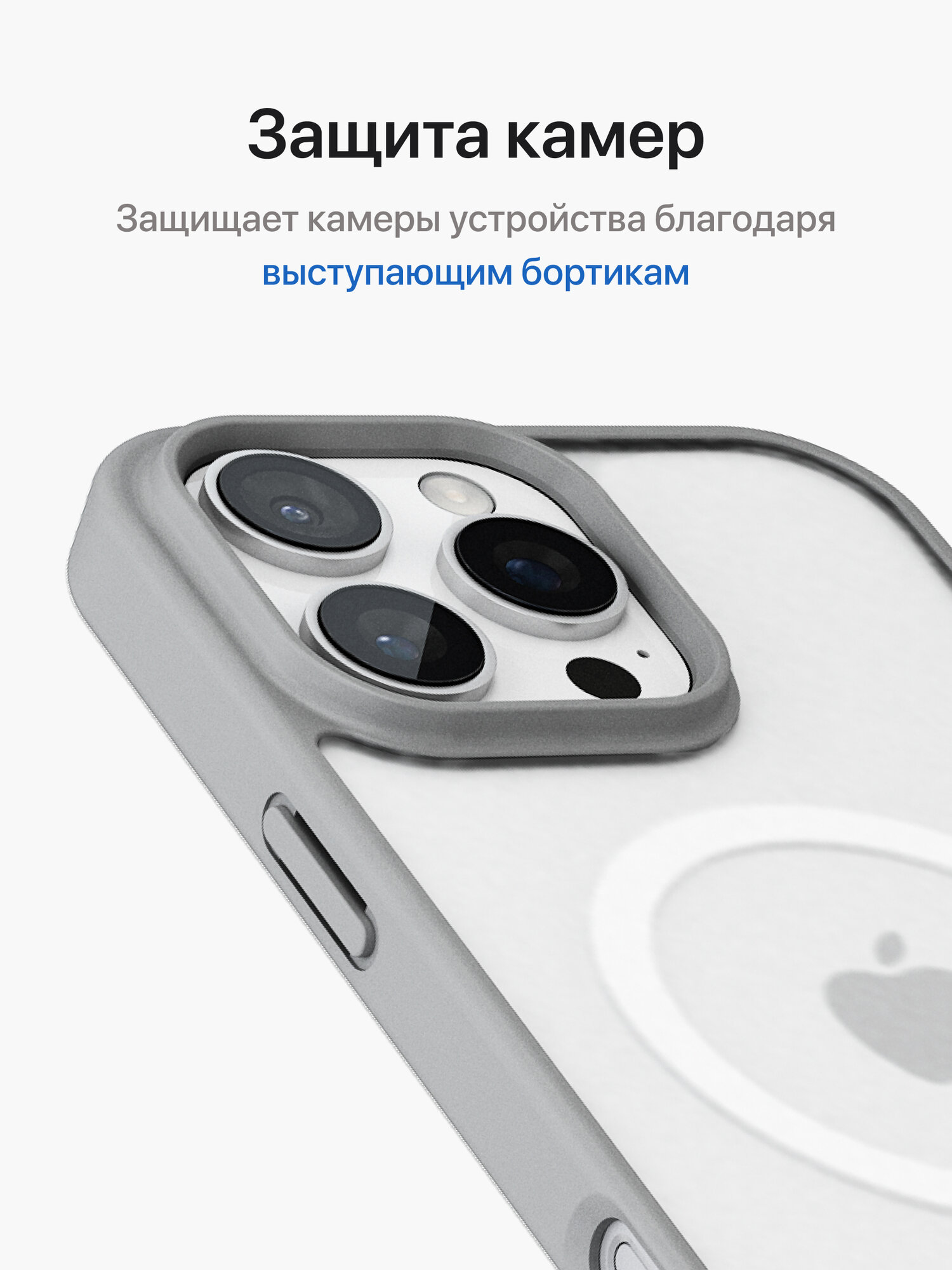 Чехол Magsafe на iPhone 16 Pro Max прозрачный с серыми рамками и белым Magsafe / Айфон 16 Про Макс с усиленными углами — фото 1