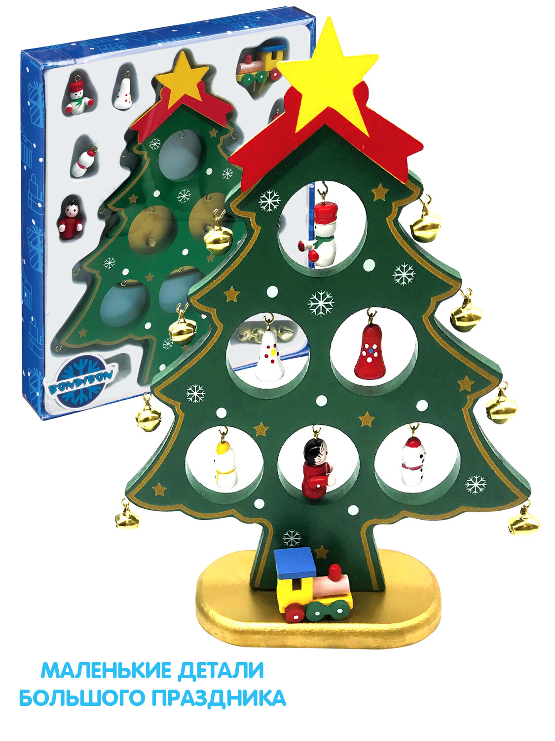 Набор для творчества "ёлочка 3D" деревянная с игрушками и бубенчиками 21,5 см Bondibon