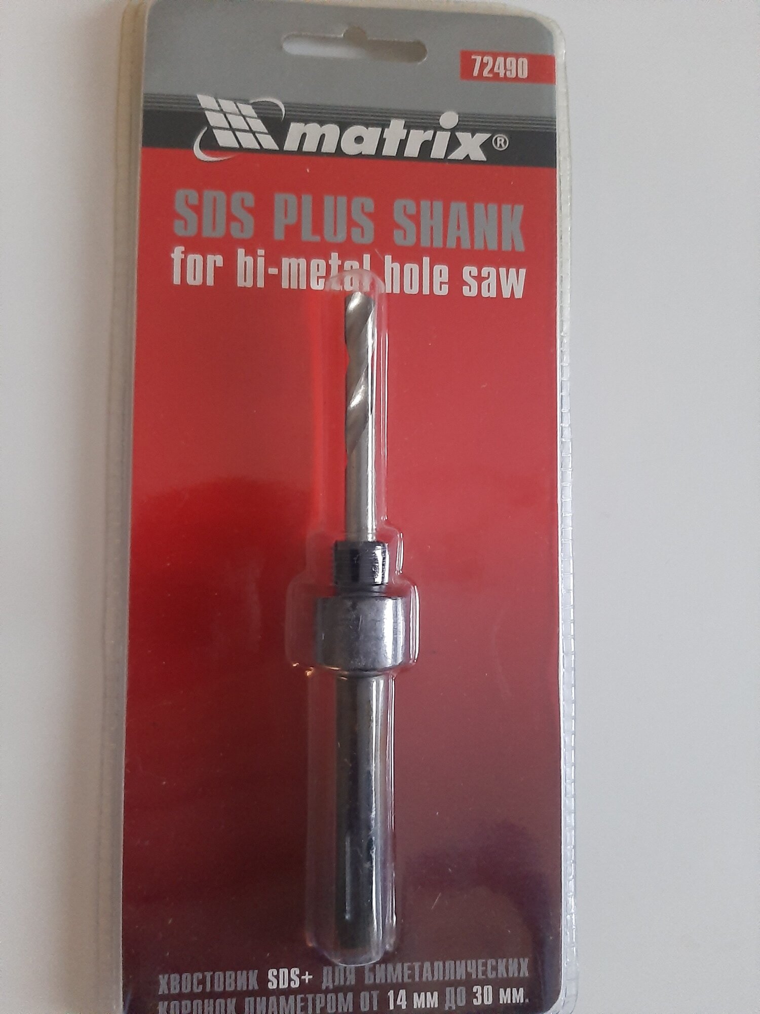 Хвостовик matrix SDS+ для биометрических коронок диаметр от 14 до 30мм