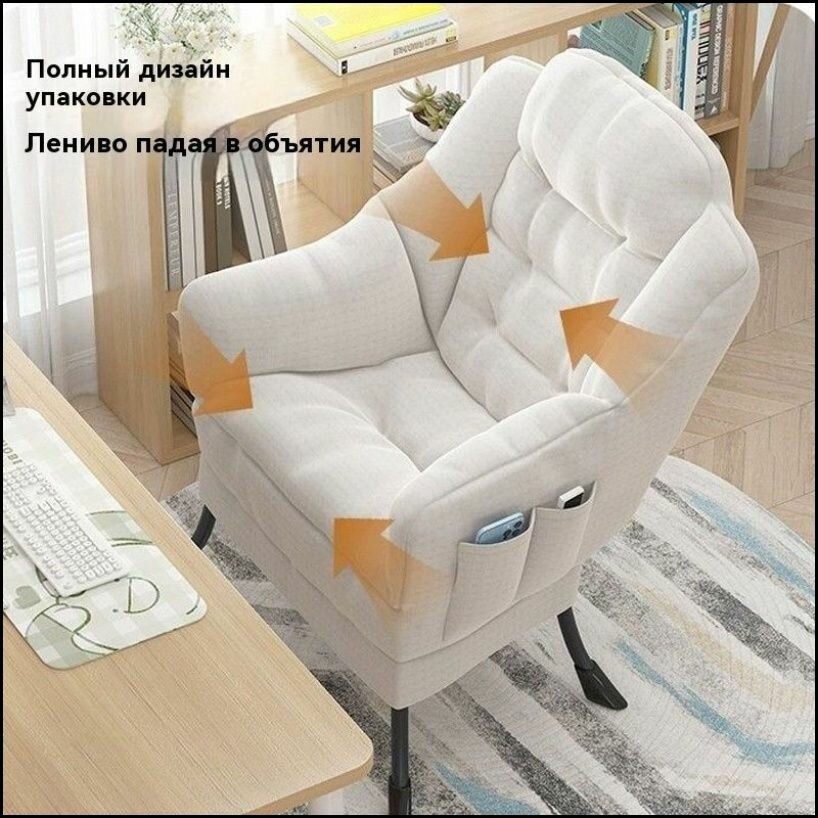 Кресло , 65х62х85 см