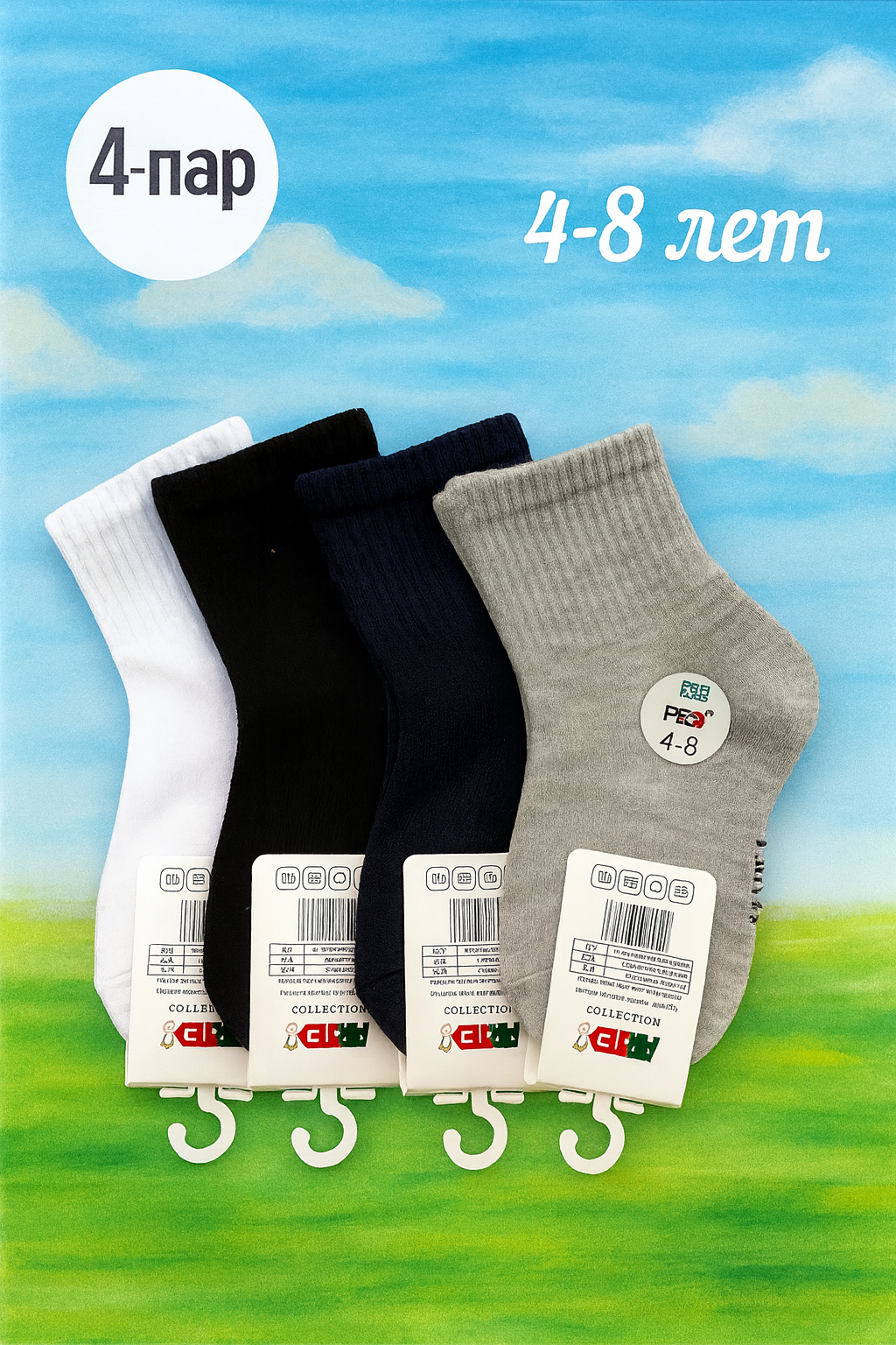Носки Комплект 3-пар, 8 пар, размер 4-8, серый, белый, синий, черный — фото 1