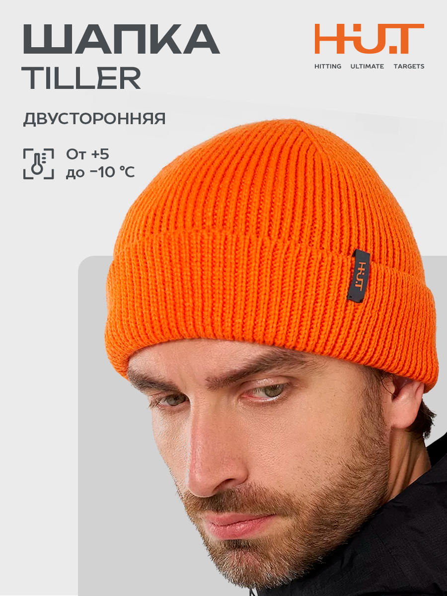 Шапка Базовая коллекция для мужчин