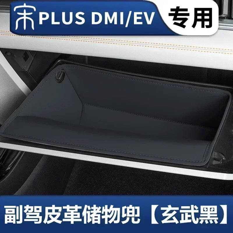 Для BYD Song Plus SEAL U DMi/EV 2020-2025 Автомобильная сумка для хранения второго пилота black