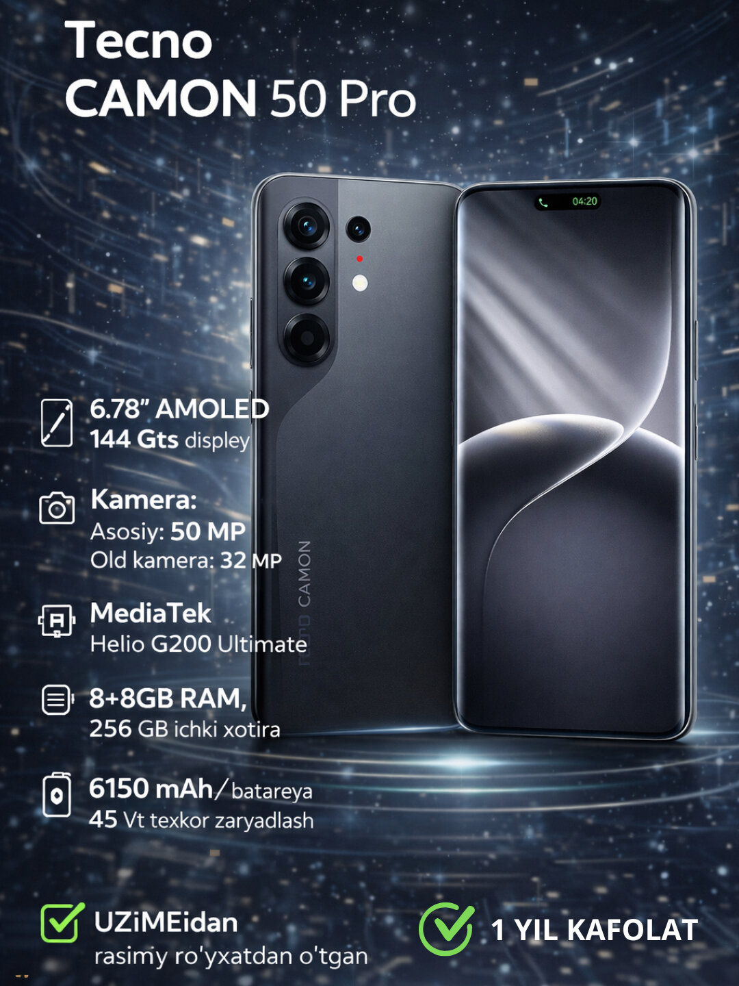 Tecno Camon 50 Pro, чехол в подарок, 6.78" AMOLED, 144 Гц, 6500 мА·ч, основная камера 50 МП, фронтальная 32 МП