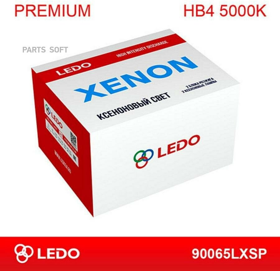 LEDO 90065LXSP Комплект ксенона HB4 5000K LEDO Premium (AC/12V)