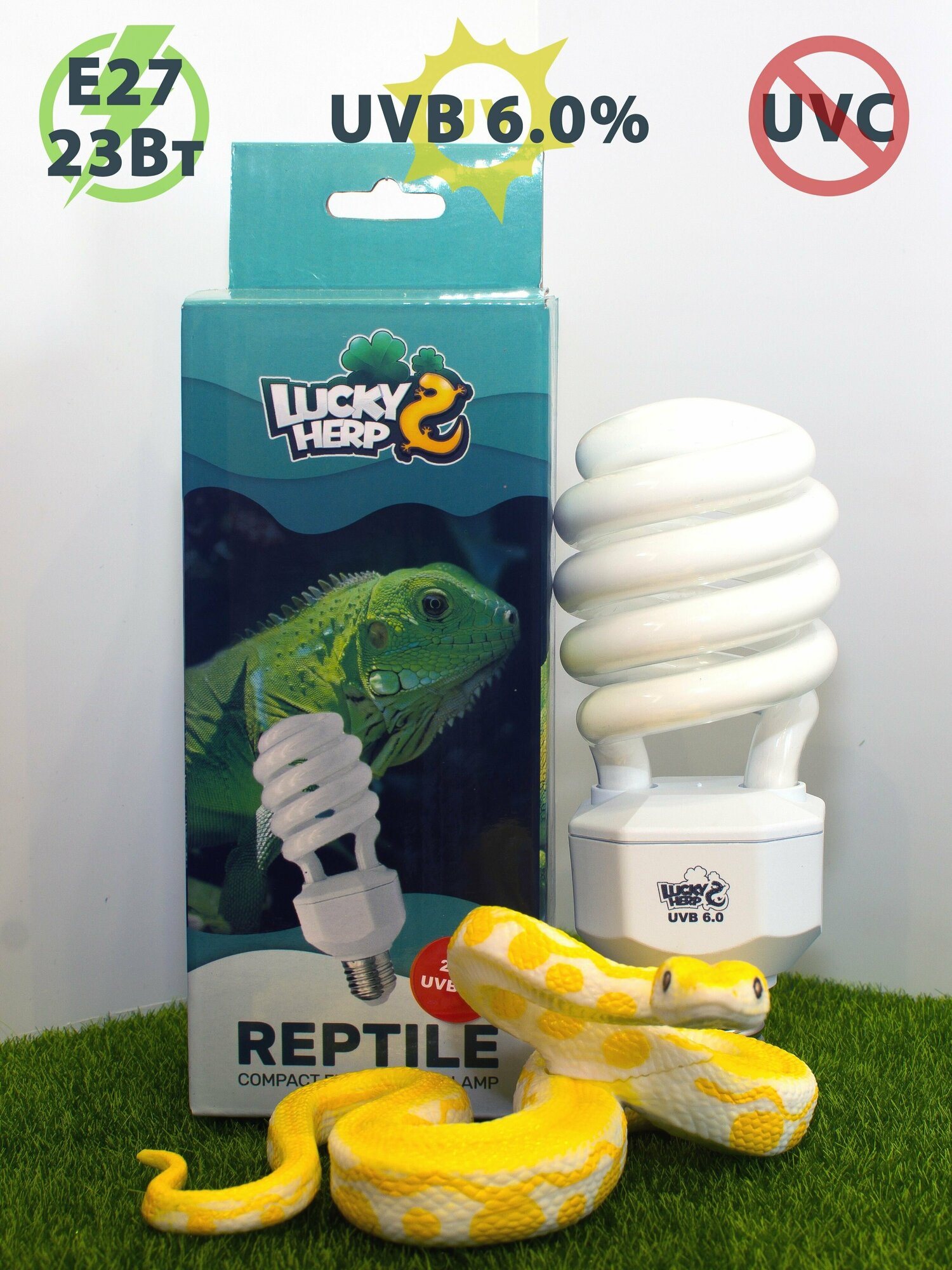 Ультрафиолетовая лампа UVB 6.0% - 23W для рептилий LuckyHerp. Цоколь Е27