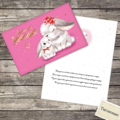 Циркуль металлический 100 мм козья ножка в пакете 1шт 340₽