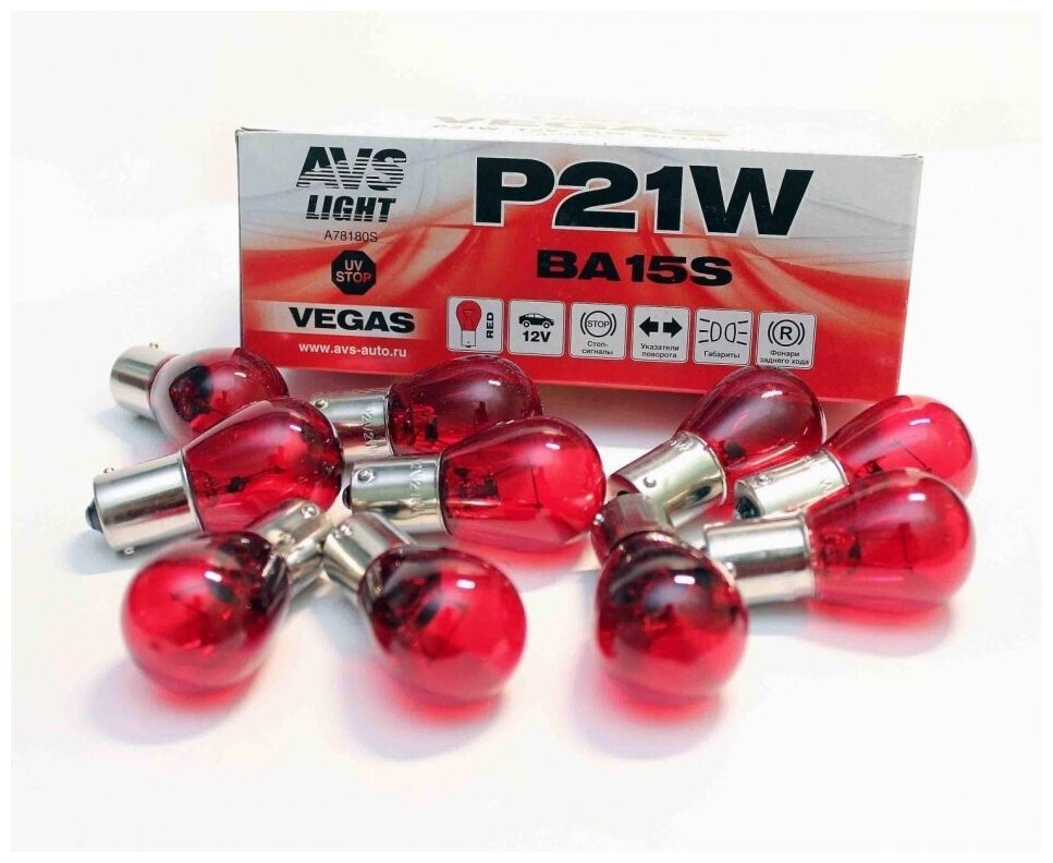 Лампа AVS Vegas 12V. P21W(BA15S)"red" 10шт. BOX