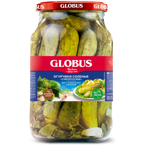    Globus, 900 , 950 