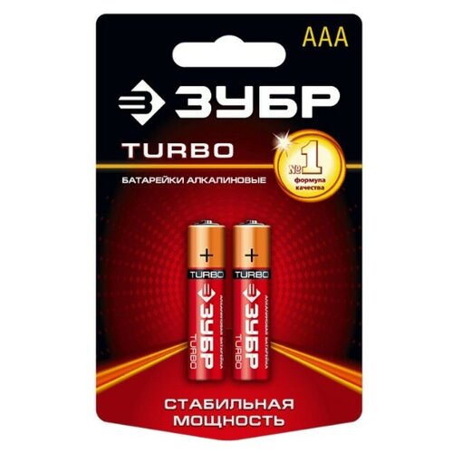 батарейка зубр ааа turbo max в упаковке 2 шт Щелочная батарейка Зубр 1.5 В, тип ААА, 2 шт, Turbo 59211-2C_z01 16011089