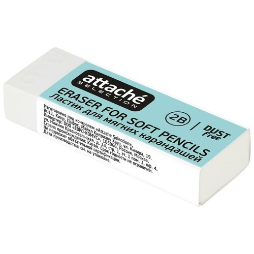 Ластик Attache Selection в картонном держателе 61x21x11 мм 1019192 198₽