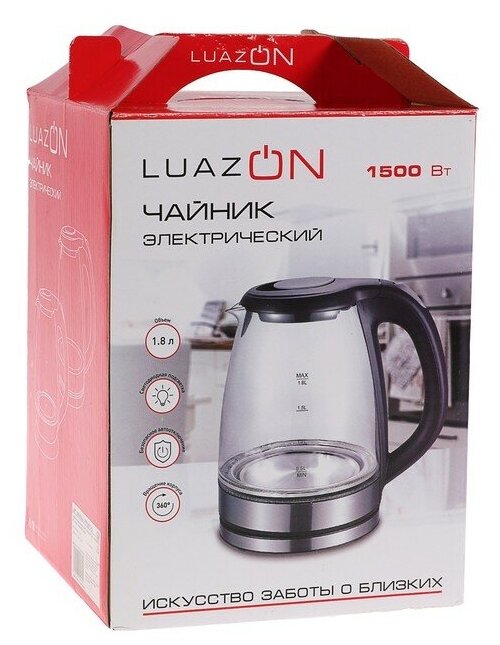 Чайник электрический LuazON LSK-1802, стекло, 1.8 л, 1500 Вт, подсветка, серебристый Luazon Home - фото №5