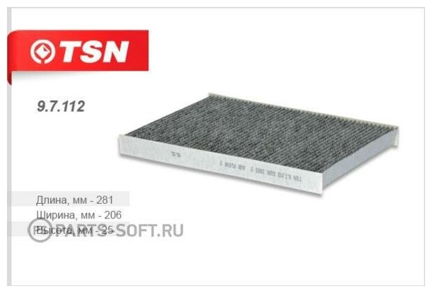 9.7.112_фильтр салона! угольный\Audi A3, VW Golf/Passat, Skoda Oktavia 1.4-1.9SDi/TDi 91> TSN 9.7.112 | цена за 1 шт