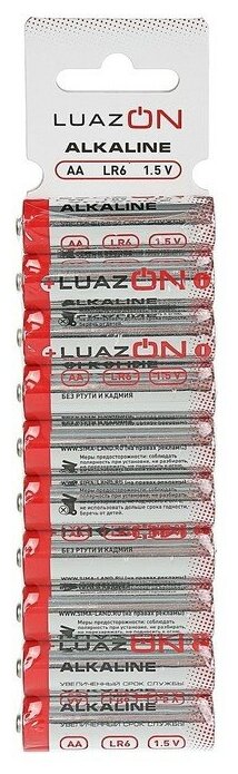Батарейка Luazon Home AA (LR6)