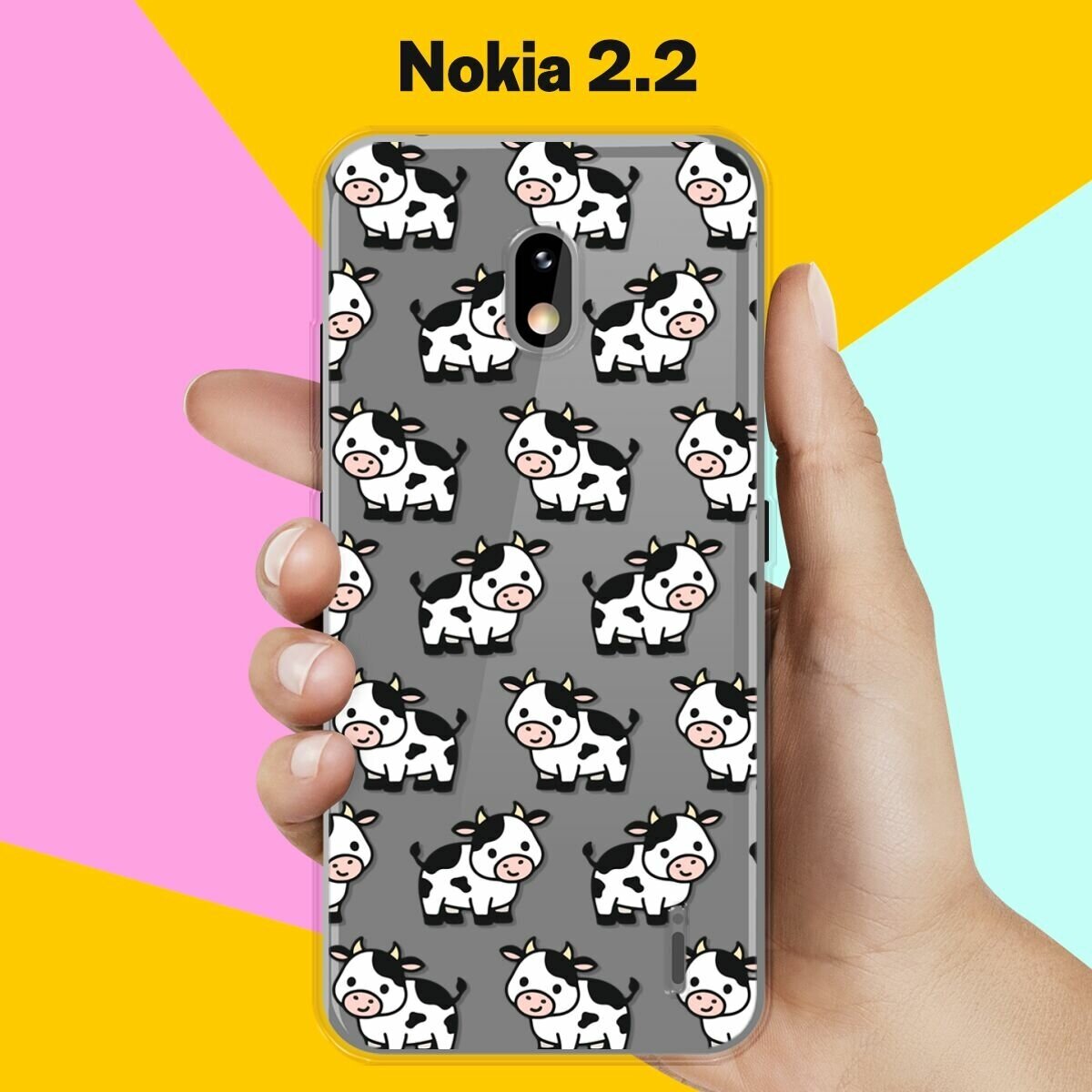 Силиконовый чехол на Nokia 2.2 Коровы / для Нокия 2.2