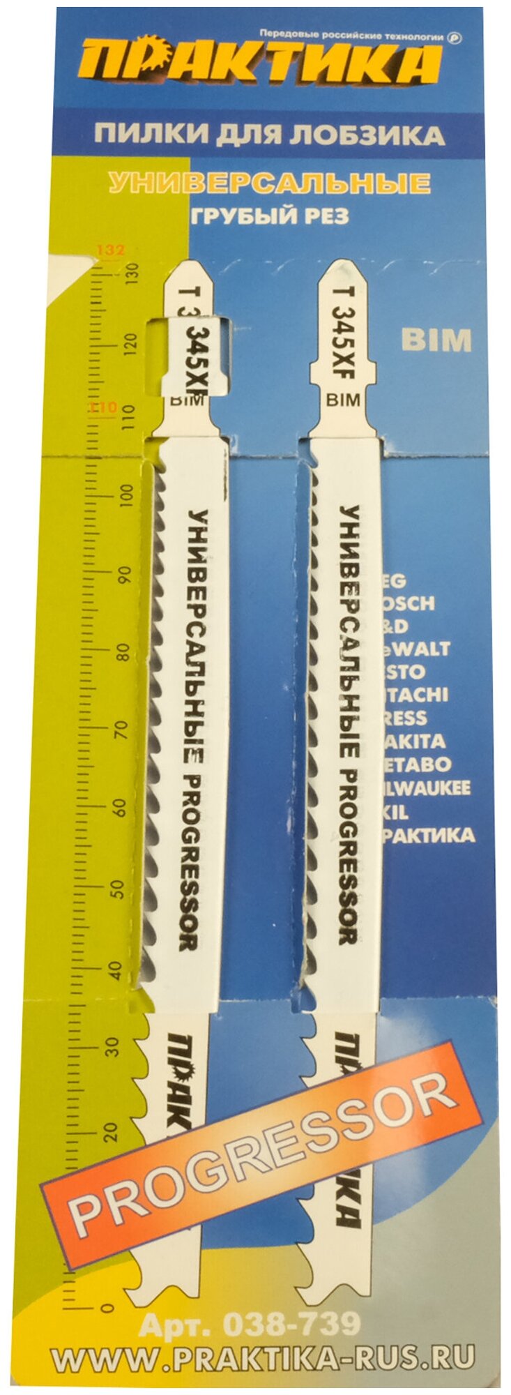 ПРАКТИКА Пилки д/лобзиков T345 XF 2 шт 038-739