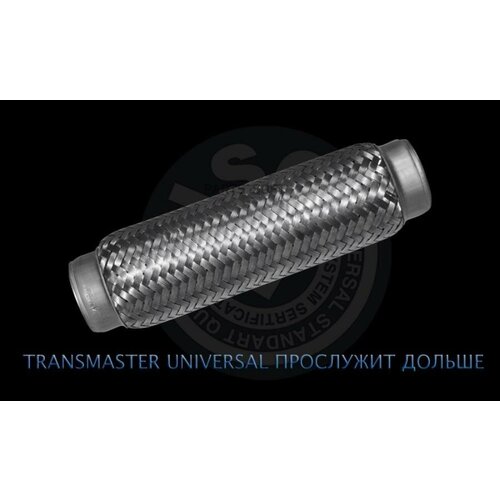 TRANSMASTER UNIVERSAL 45230 EDEX Компенсатор выхопной трубы автомобия 45-230