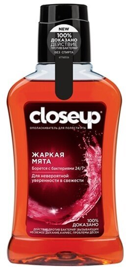 Ополаскиватель для полости рта Closeup Жаркая мята, 250 мл