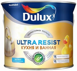 Dulux Ultra Resist Кухня и Ванная Моющаяся краска для стен (под колеровку, матовая, база BC, 2,25 л)