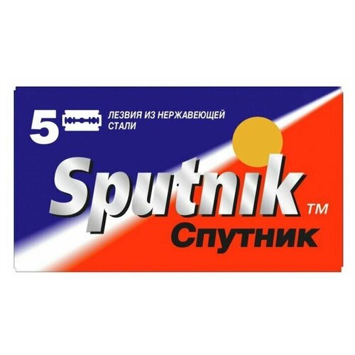 Сменные лезвия для безопасных бритв Sputnik, 5 шт