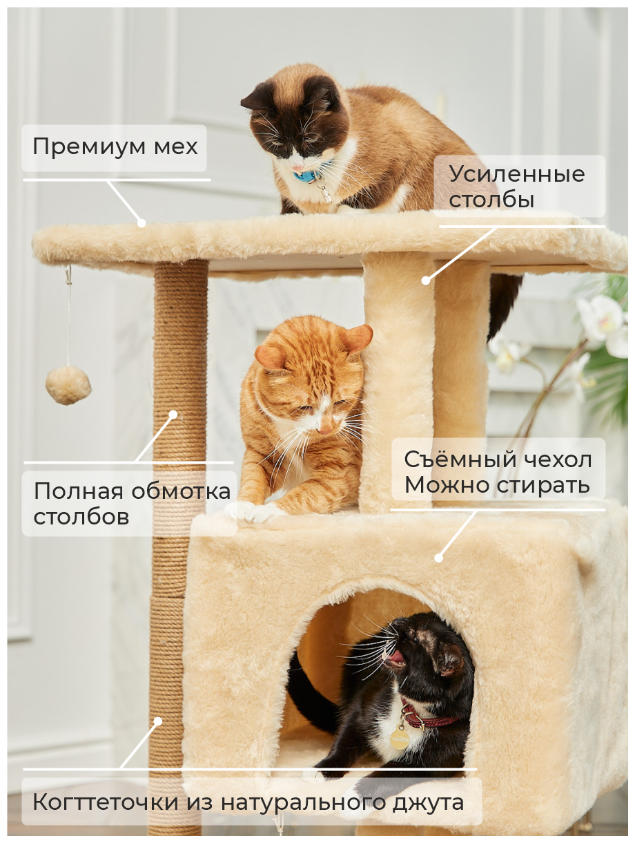 Когтеточка для кошки с домиком 40х40 см и большая лежанка 61х41 см, для крупных кошек - фотография № 3