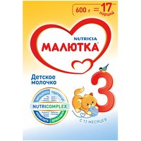 Лучшие Молочные смеси Малютка (Nutricia)