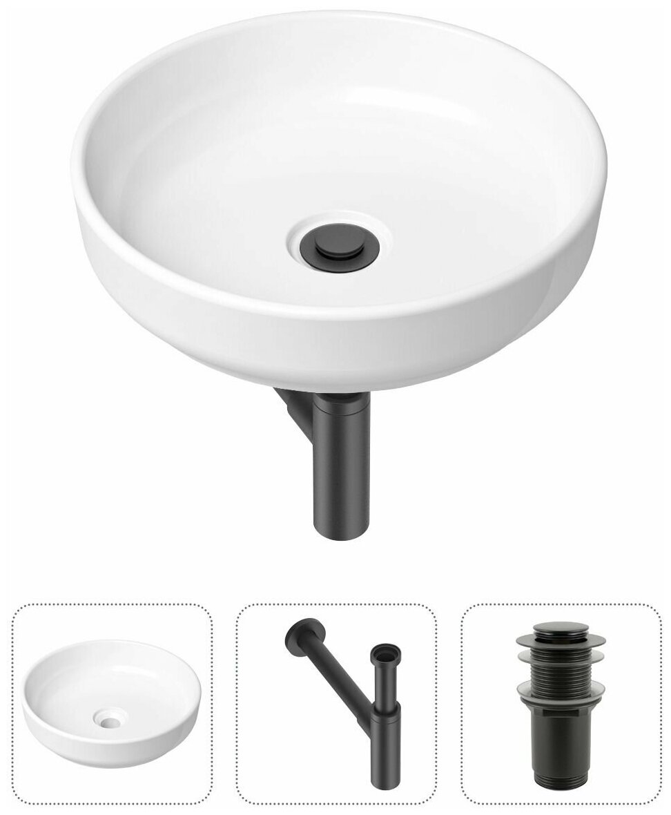 Комплект 3 в 1 Lavinia Boho Bathroom Sink 21520199: накладная фарфоровая раковина 40 см, металлический сифон, донный клапан