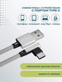 Дата-кабель USB 2.1A для Type-C More choice K27a нейлон 1м White
