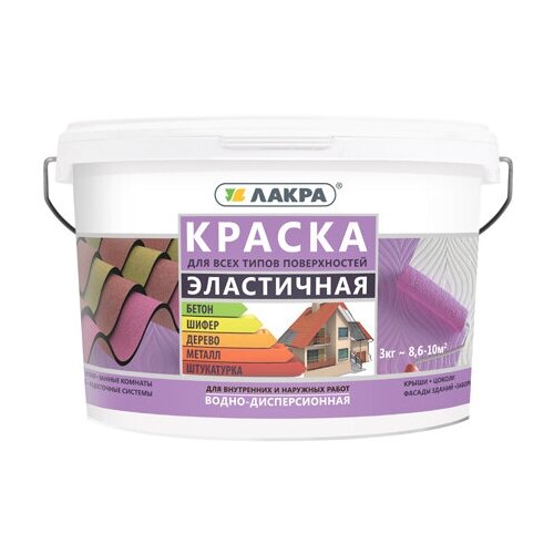 Краска эластичная лакра красно-коричневая 3 кг, арт. Кр. эл. кр-кор.3кг