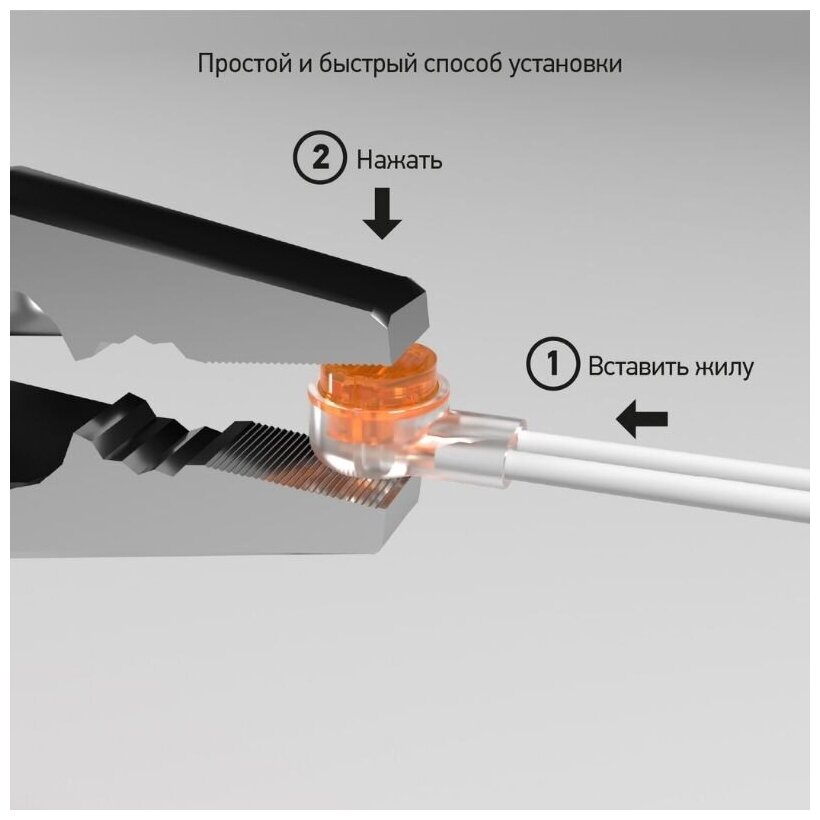 Соединитель Rexant 07-5401 для жил, изолированный К-1, (d=0,4-0,7 мм), D=1,52 мм (100шт)