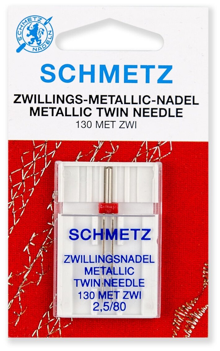 Игла/иглы Schmetz Metallic 130 MET ZWI 2.5/80 двойная для металлизированных нитей