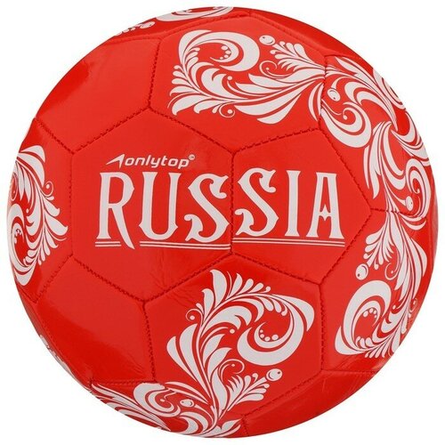 ONLYTOP Мяч футбольный ONLYTOP RUSSIA, PVC, машинная сшивка, 32 панели, р. 5