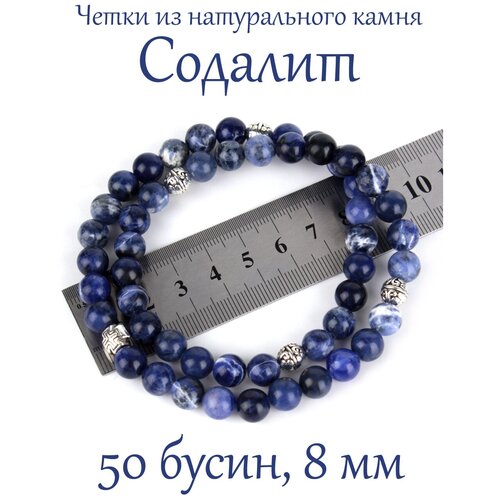 Четки Псалом, содалит, размер M, синий четки браслет из камня змеевик диаметр 8 мм 20 зерен