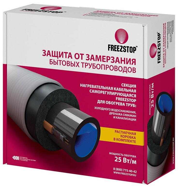 Секция нагревательная кабельная Freezstop-25-5 - фотография № 1