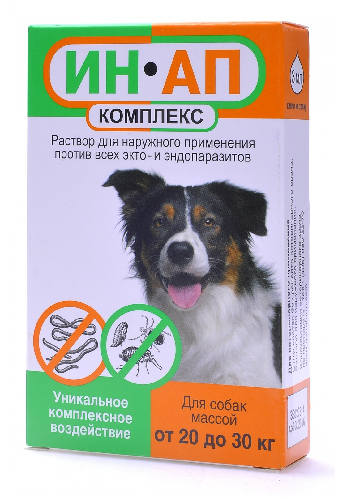 Астрафарм Капли против экто- и эндопаразитов ИН-АП для собак массой от 20 до 30 кг