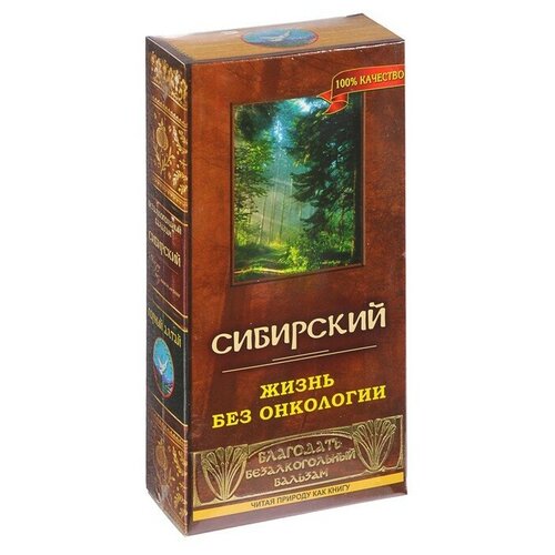 Бальзам безалкогольный "Сибирский" жизнь без онкологии, 250 мл